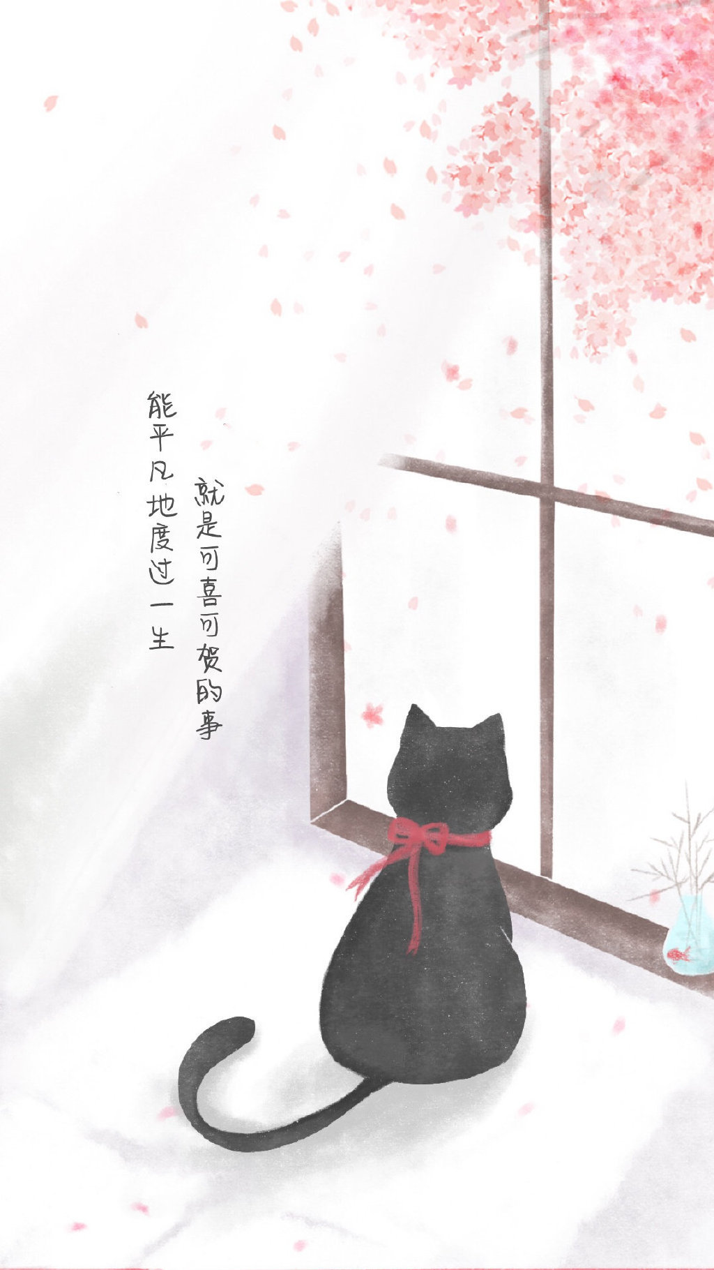 能平凡地度过一生，就是可喜可贺的事。 ​​​​