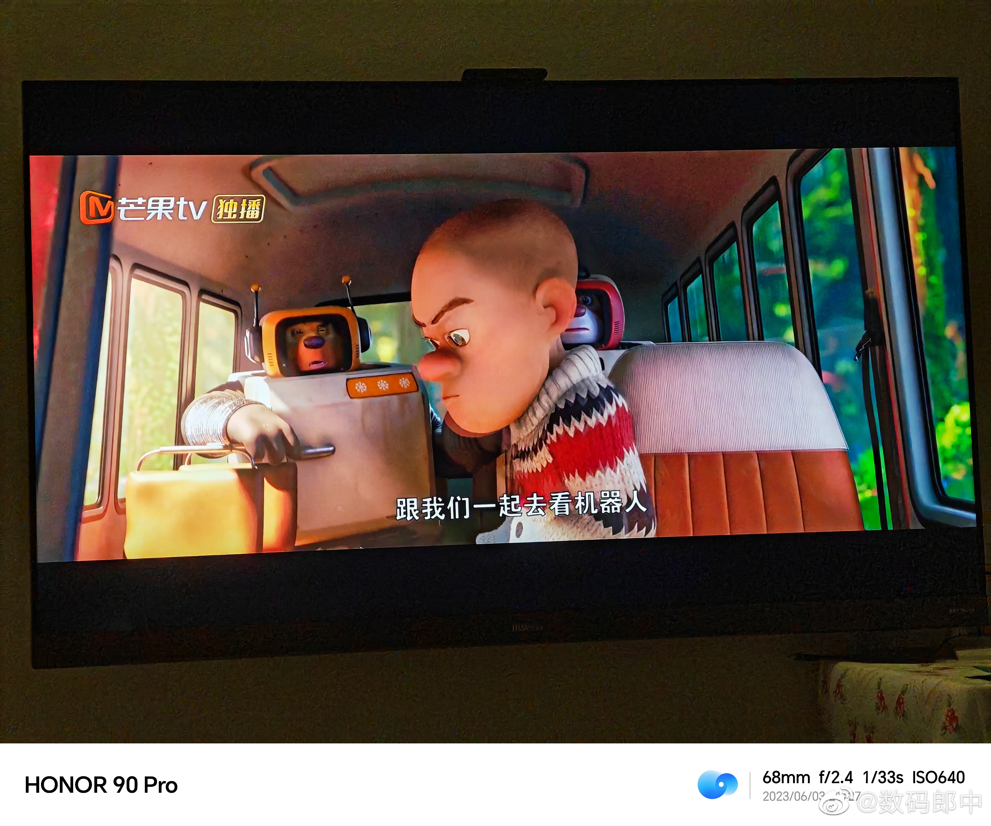 还有和我一样喜欢看熊出没的大孩子吗[笑而不语] ​​​