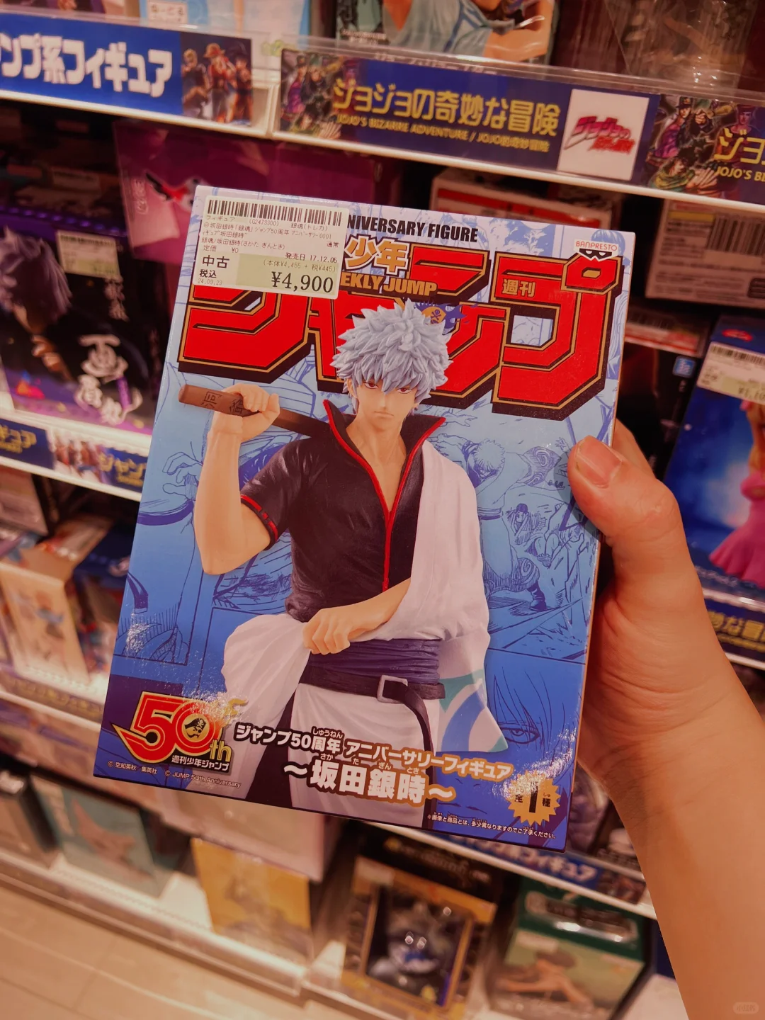 🆘银魂迷费老劲了，少年JUMP50周年的银他妈