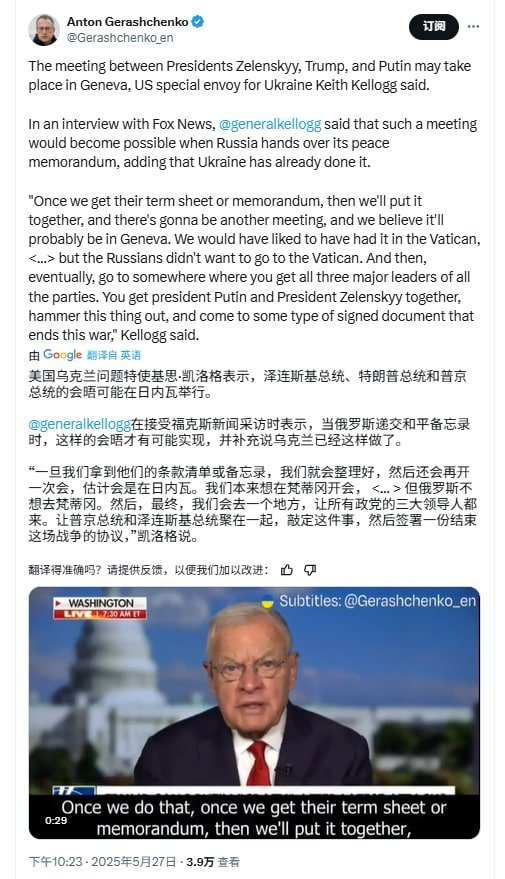 三方会晤也不会有结果，纯纯的浪费外交资源与外交信誉。 ​​​