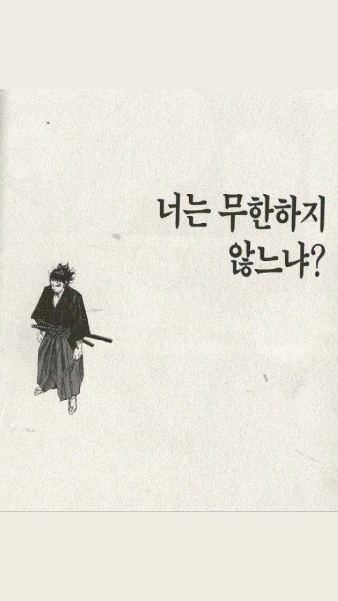 “CB百蓝_。260509金钟云 ins story更新：你难道不是无限的吗？ 