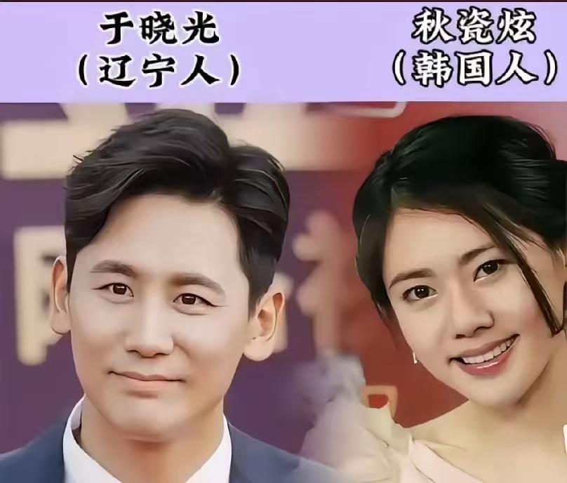 娶了外国老婆的于晓光。
娶了外国老婆的朗朗。
娶了外国老婆的撒贝宁。
娶了外国老