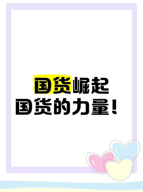 中国人不爱国外豪车了“七成”转向国产豪华车，数字背后是深刻转变。国外豪车的光环正