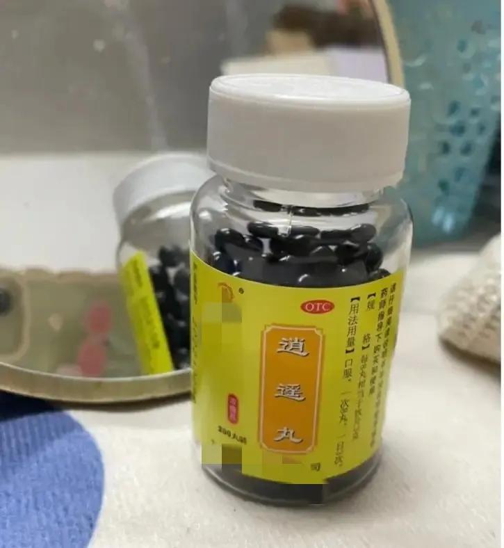 逍遥丸的15种神奇效用，你知道吗？

在中医的世界里，逍遥丸是一种神奇的存在。它