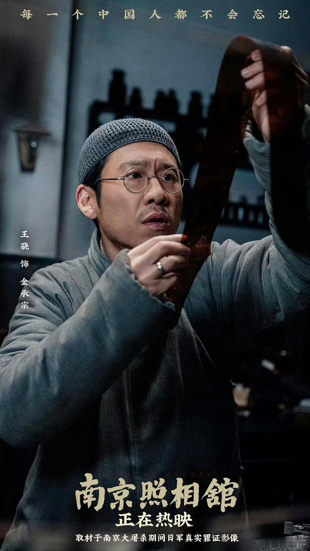 王骁百花奖最佳男配第38届大众电影百花奖最佳男配角：王骁《南京照相馆》王骁值得！