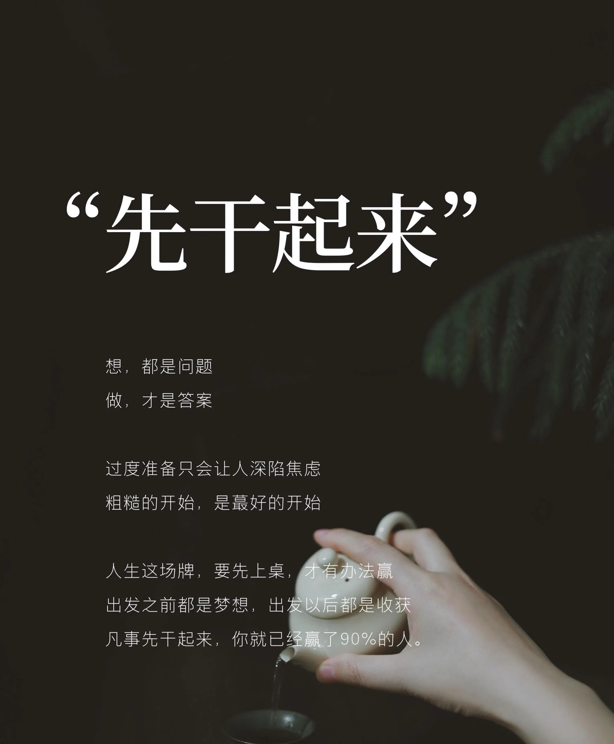 老规矩，早上集合打卡时间到，各位新老老铁，每天来打卡留个言撑下热度！有你们的支持