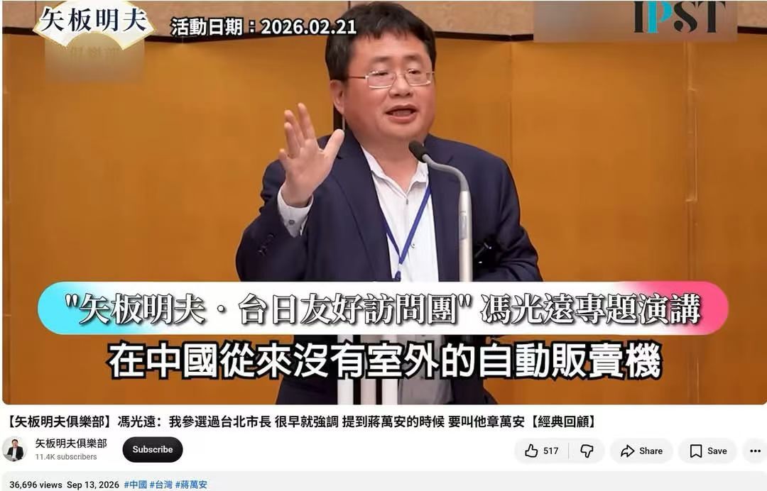 这位造谣我们没有室外自动贩卖机的，父亲是日本战争遗孤，在天津被国人抚养大，然后去