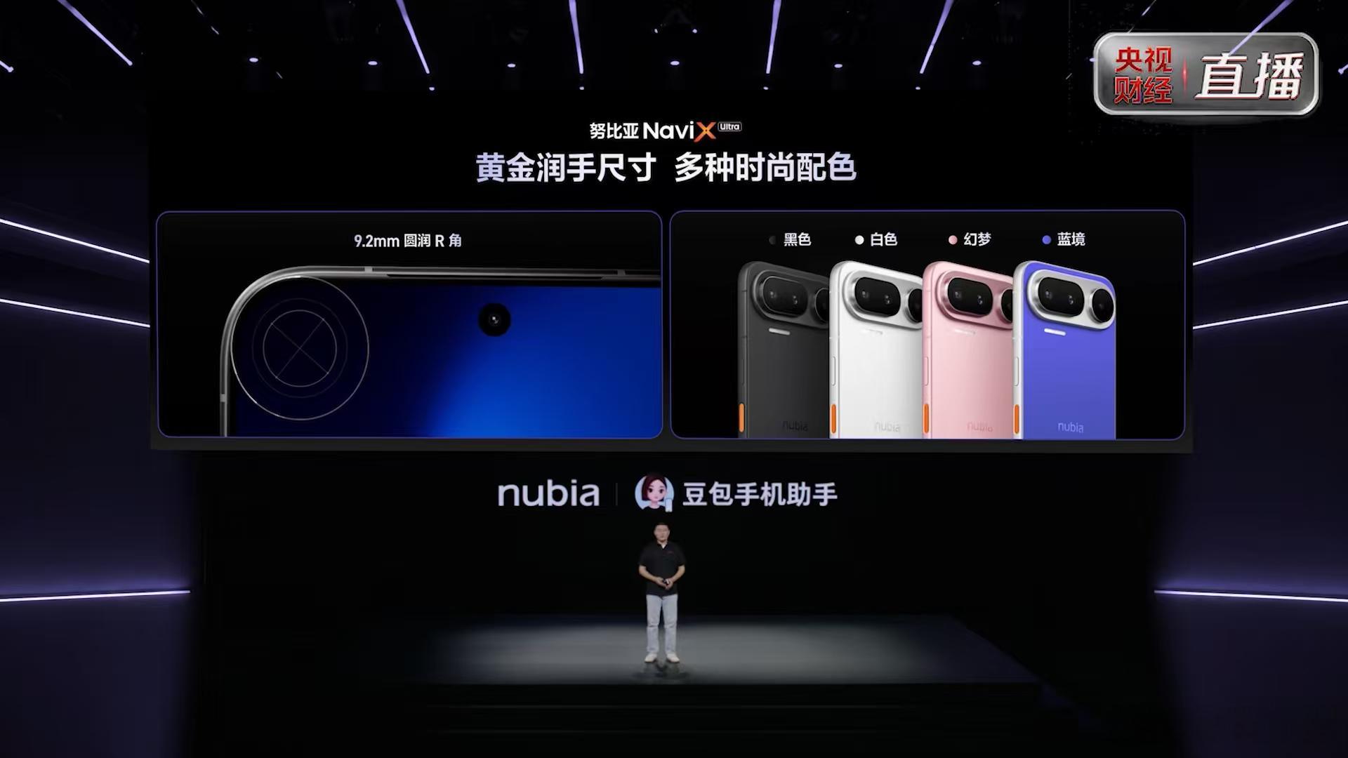 努比亚NeoVision影像系统直接给到旗舰三摄：2亿主摄、6400万潜望长焦+