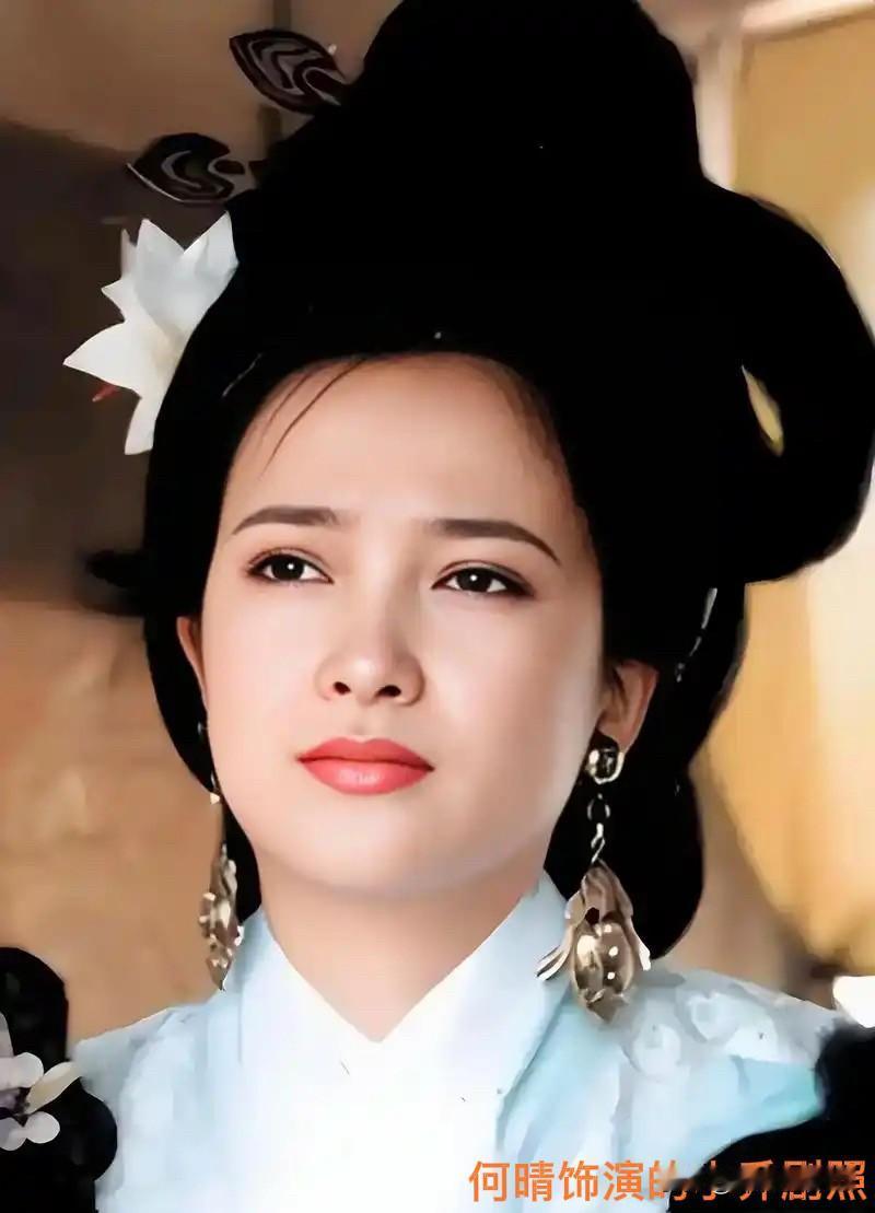 早上吃完早餐后拿起手机，突然看到头条新闻报道：演员何晴12月13日在北京离世！