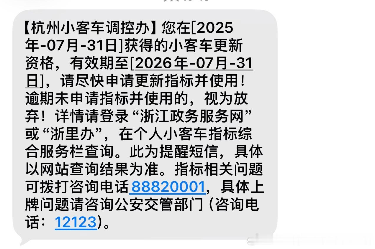 这…这是让我在一个月之内赶紧再买一辆油车？？？