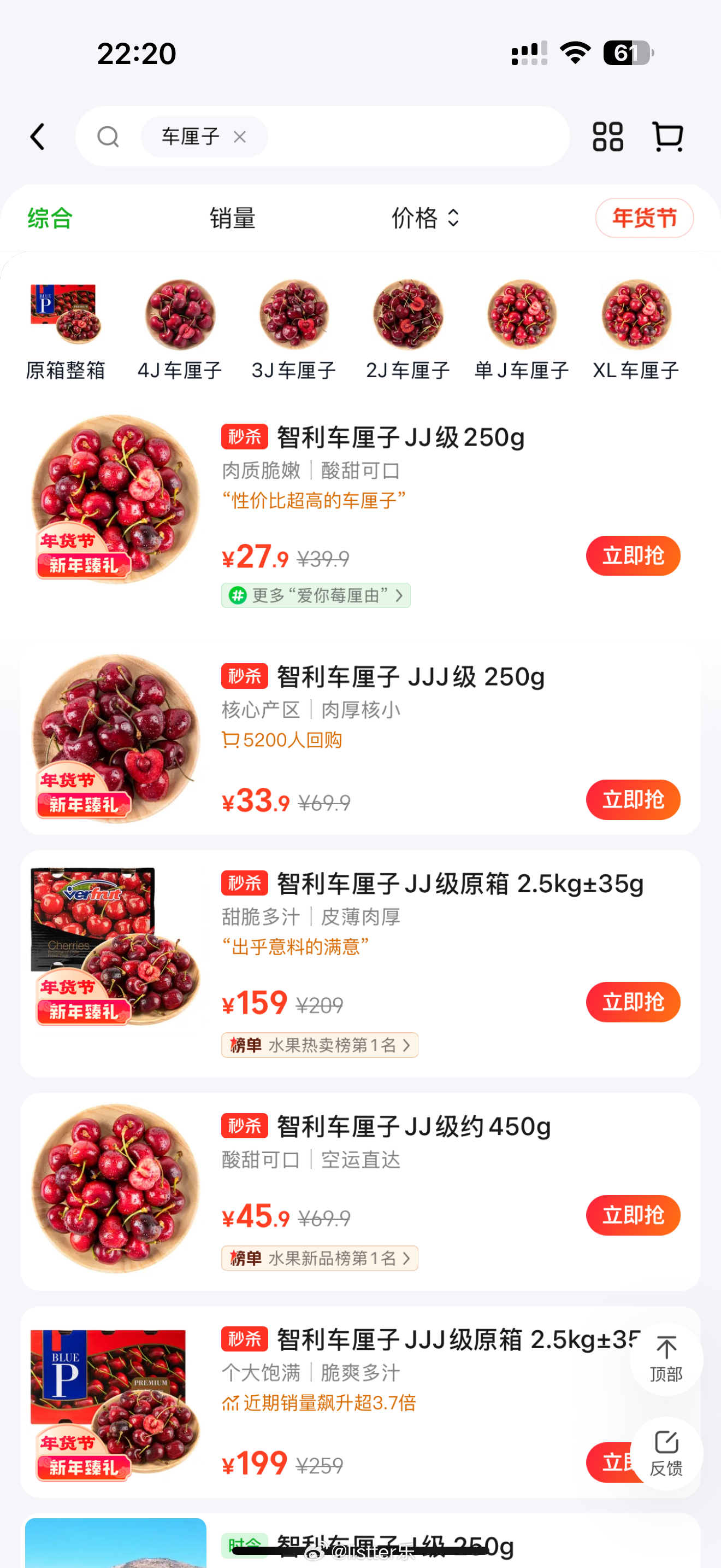 啊？ 车厘子价格跌至每斤15元 啊，没有啊，北京海淀最新价格还是一斤50。什么时