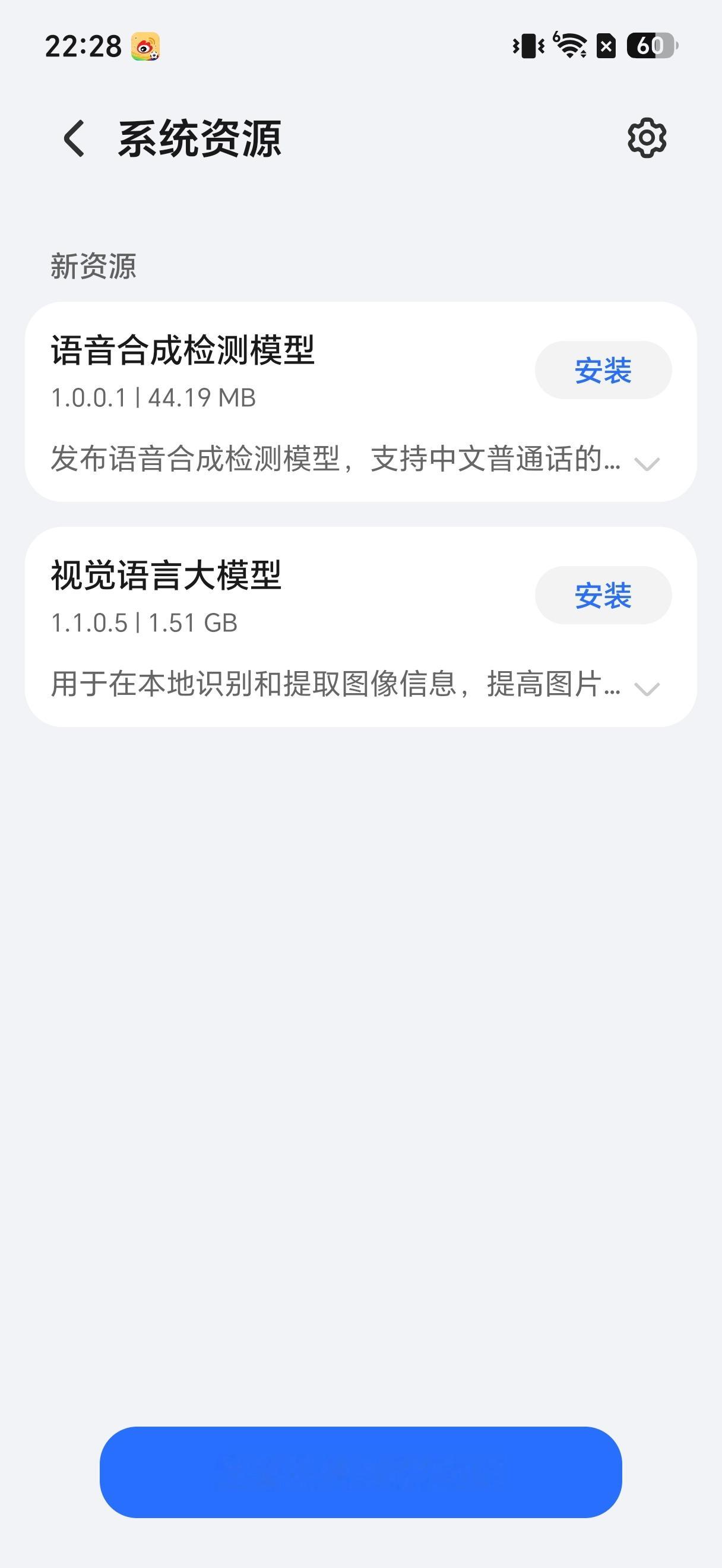 用了几天荣耀Magic8 Pro Air,真心话，是我今年尝试这么多手机里面，最