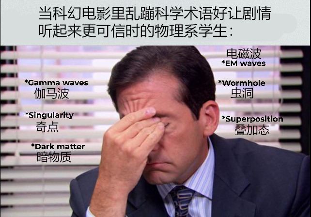 目前为止我觉得最酷的还是银河系漫游指南里面那个操纵概率的宇宙飞船 