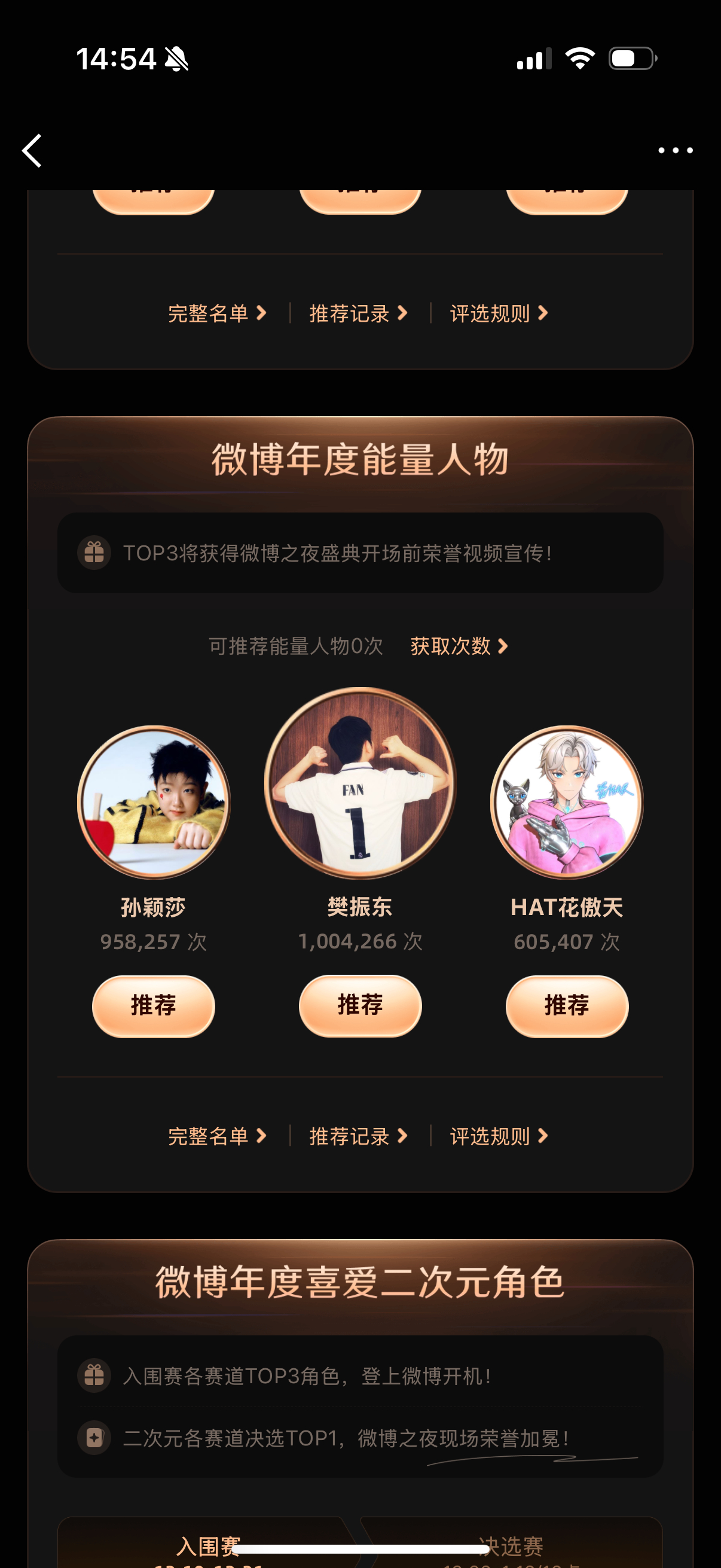 全抛樊百万一！百！万！需要你助力！需要你助力！需要你助力！ 需要你助力！需要你助