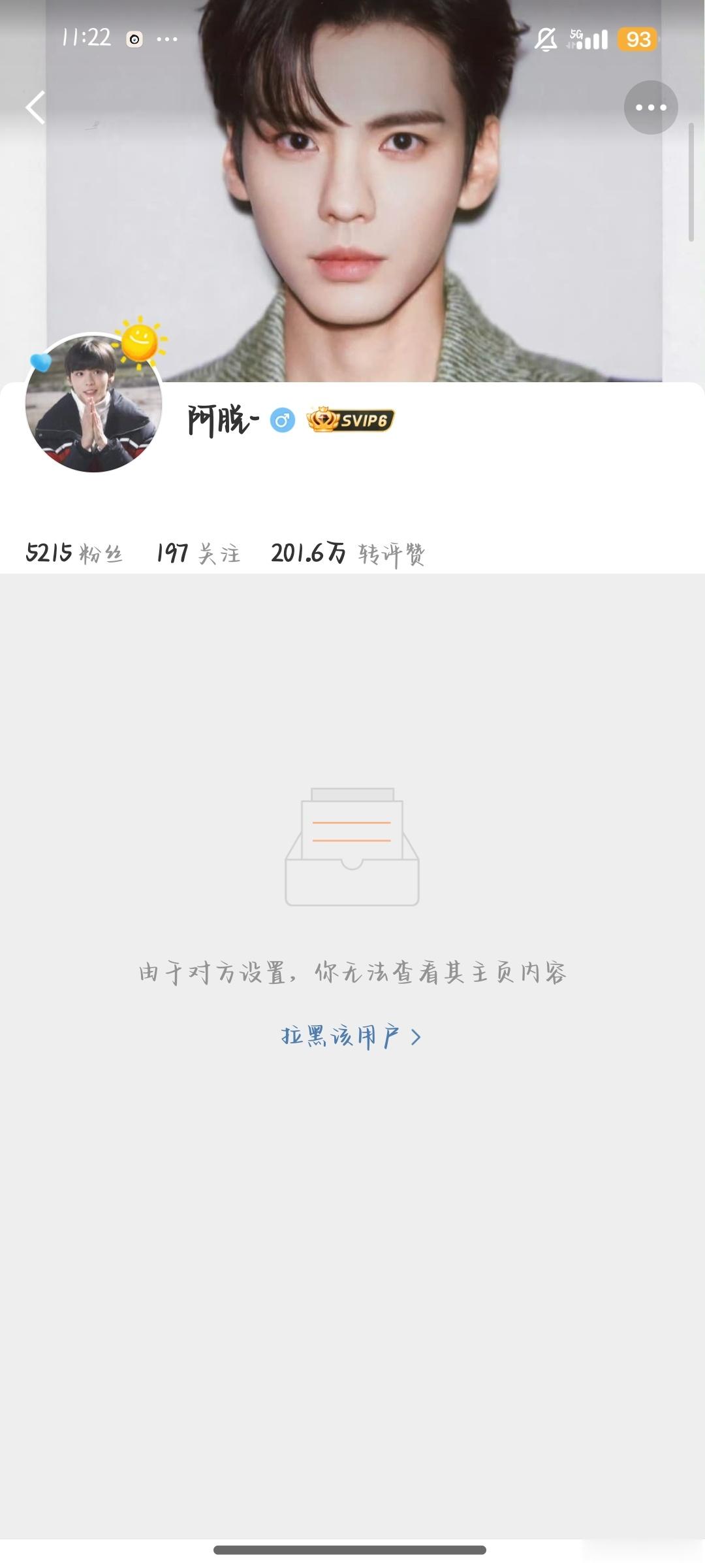 有的我都不认识你都不知道啥时候l的有的虽迟但到😅  专栏 · 毕业快乐