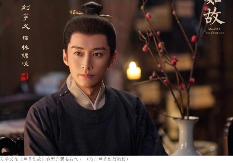 拍戏的时候刘学义死活喊不出一声“娘”，急得导演只想骂娘！
最近的热播剧《兰香如故