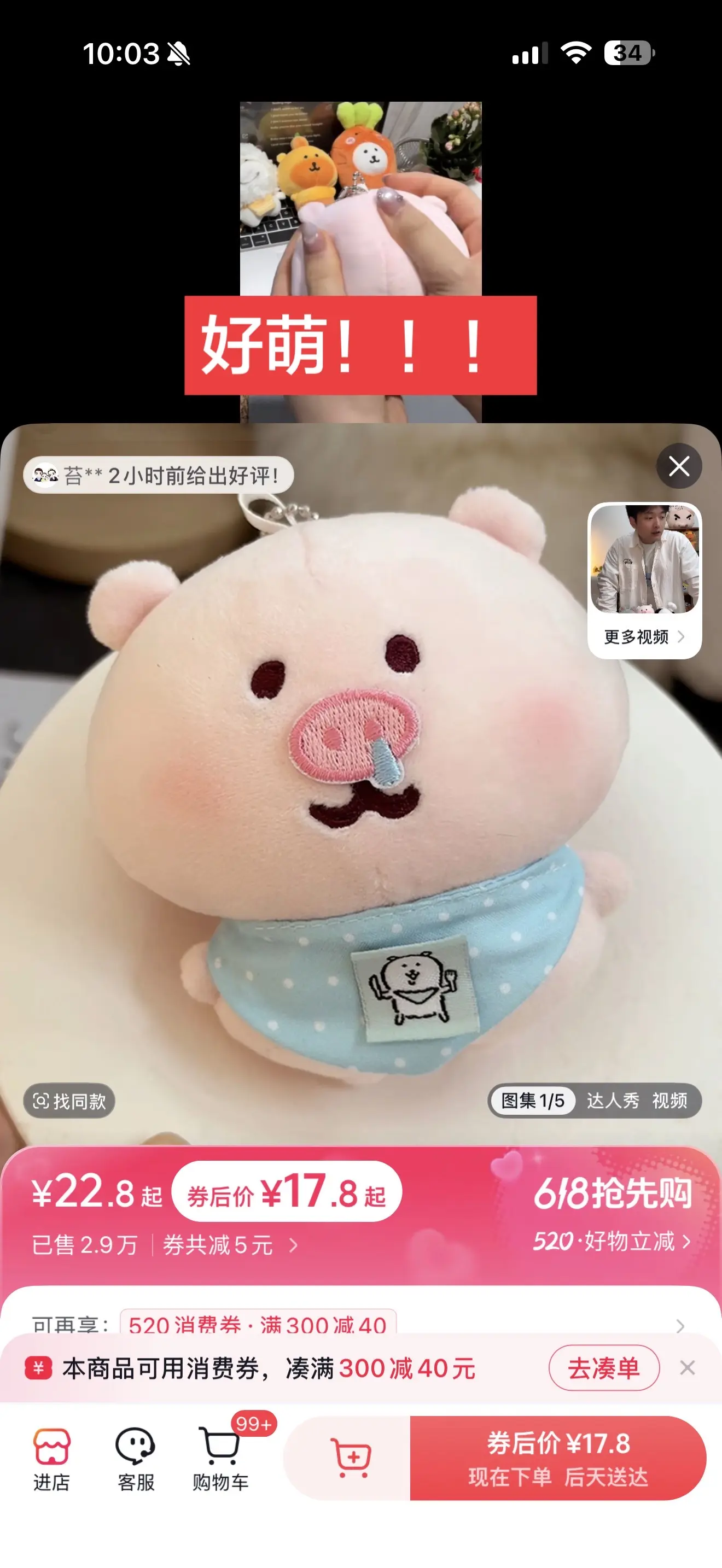 闺蜜 我也想要！！！