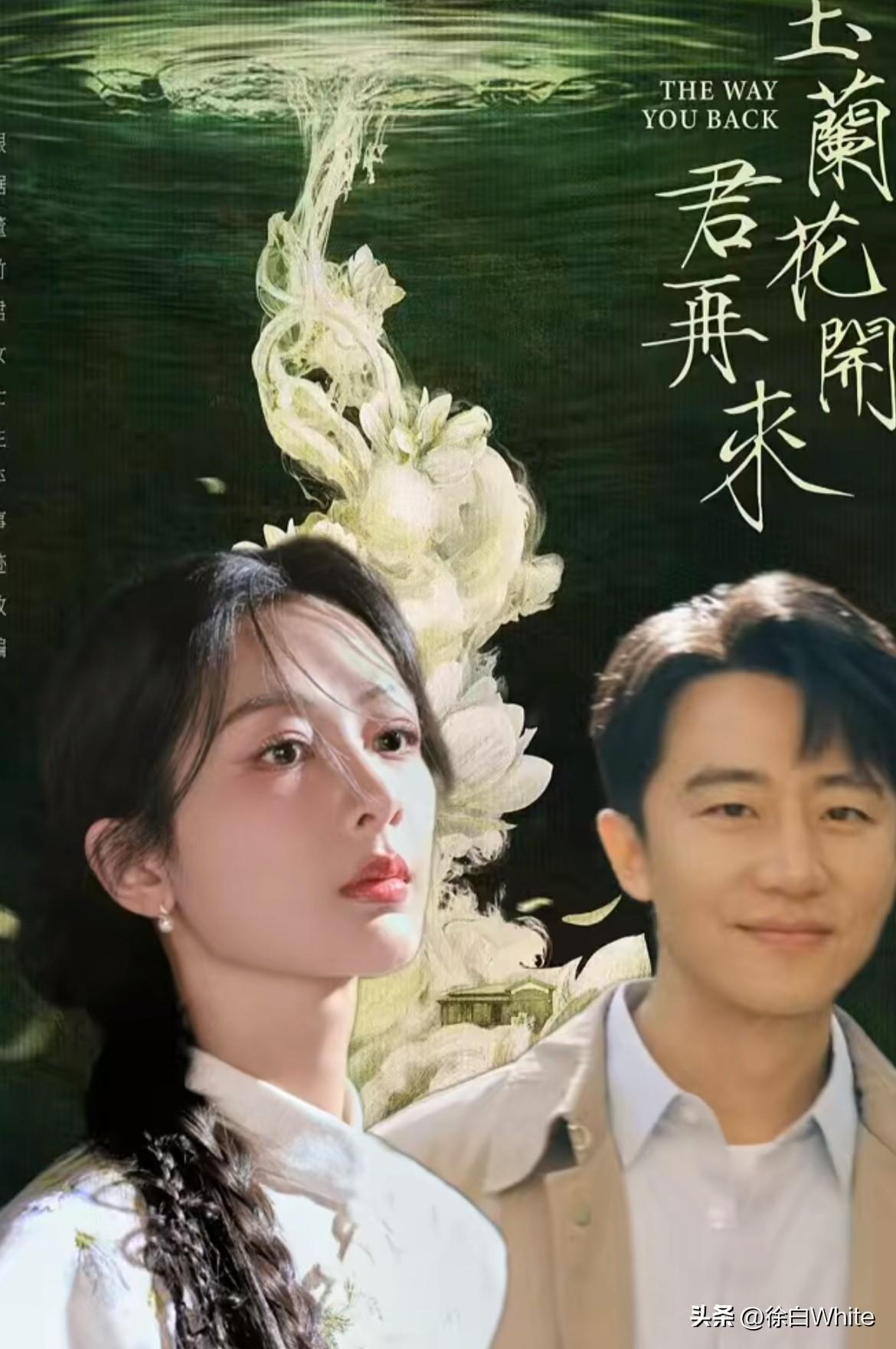 9月13日，杨紫下部剧班底升级！
《玉兰花开君再来》民国大女主创业剧，平台高阶S