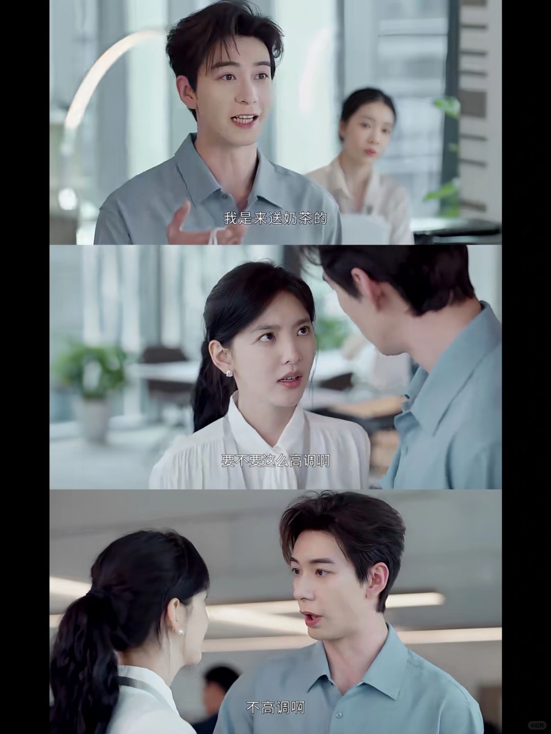 钱恒也有为爱排队买奶茶的一天！