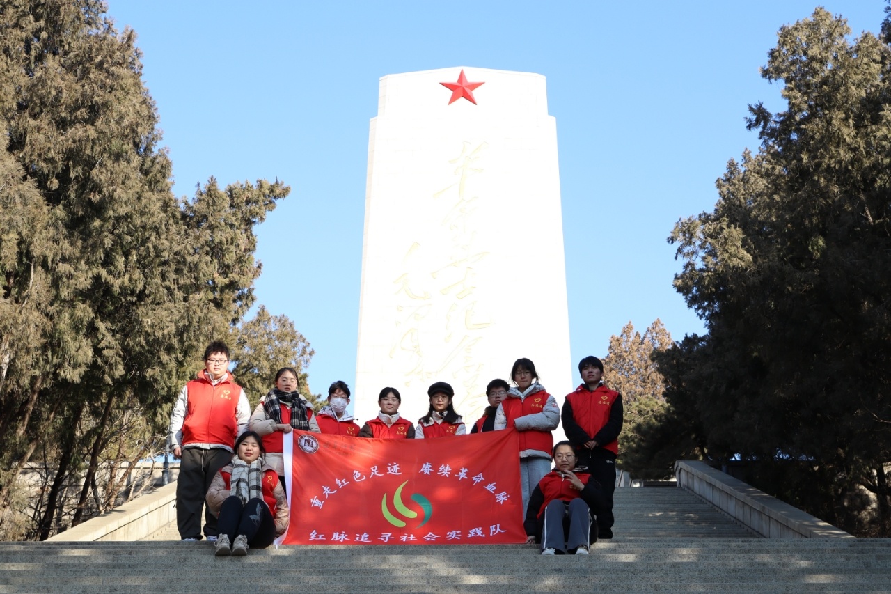 曲阜师范大学生命科学学院“红脉追寻”社会实践队于1月26日分别到济南战役纪念馆和