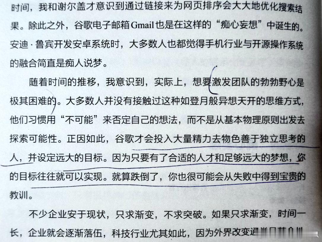 物色善于独立思考的人 ​​​
