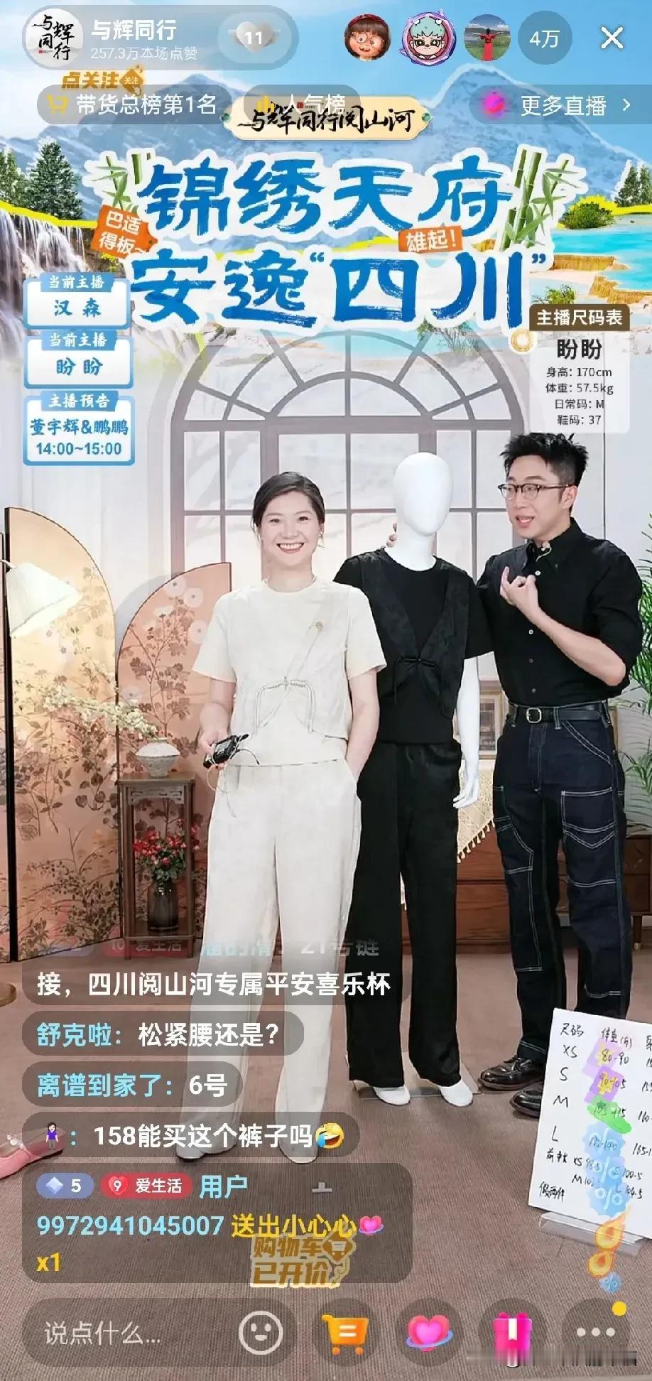 盼盼的一双皮靴，汉森的这双皮鞋，还有汉森的一条白裤子，是盼盼和汉森经常穿的，我很
