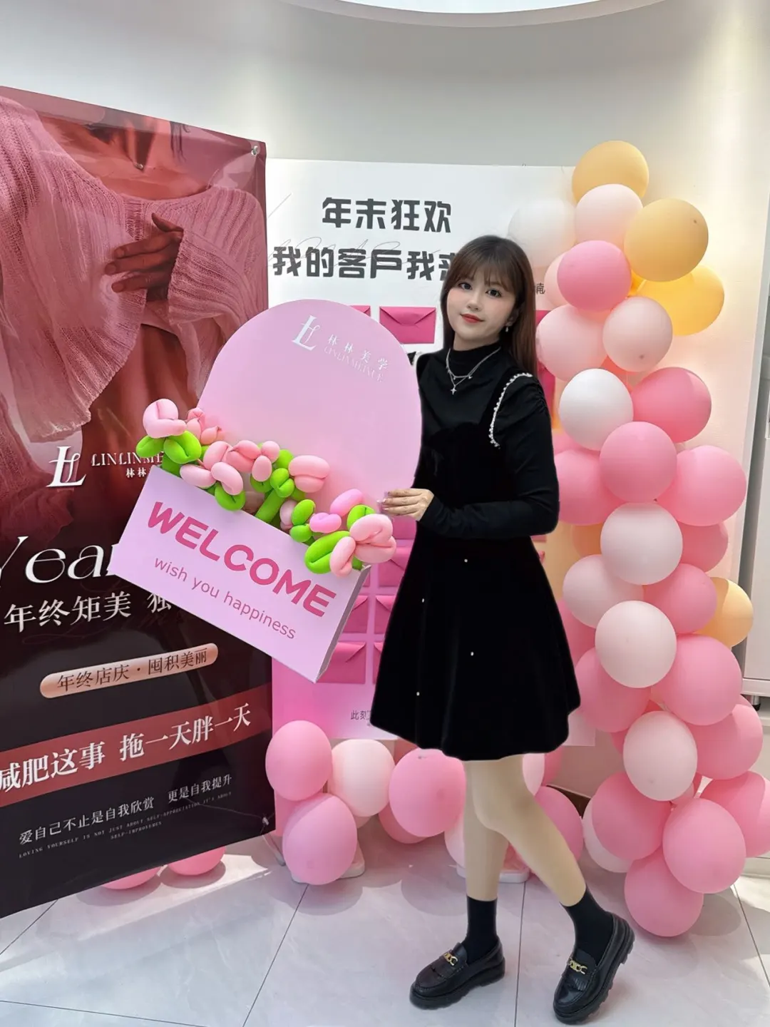 懒人福音啊！秋冬赶紧来这里变美吧！