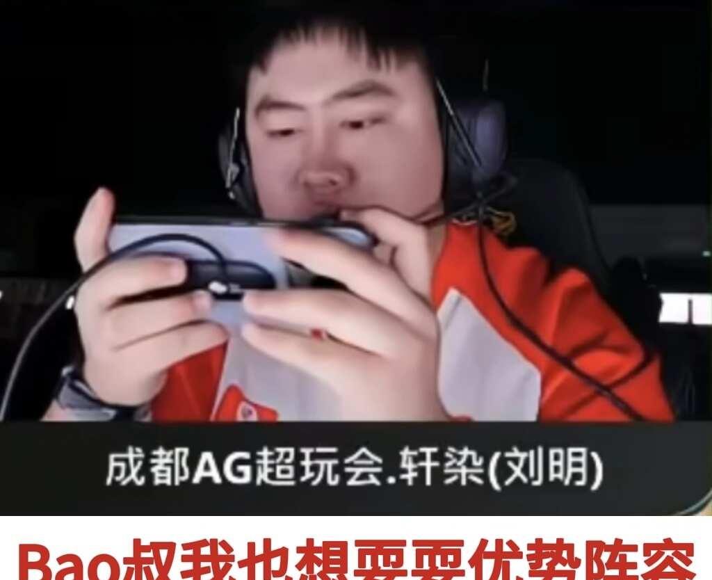 观KSG比赛BP有感。
我跟不上bao叔的节奏了