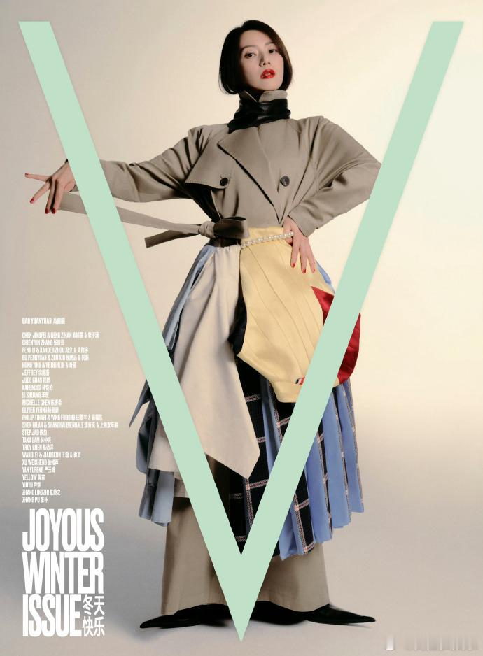 V中文版2025十二月刊，高圆圆以「绵中生刃」破题冬日清冷美学。柔中藏锋的气质与