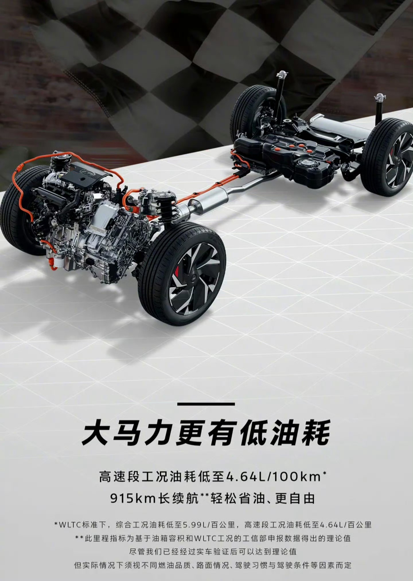 福特新蒙迪欧运动版车型正式上市，综合功率 308 马力，售价20.98 万元起 