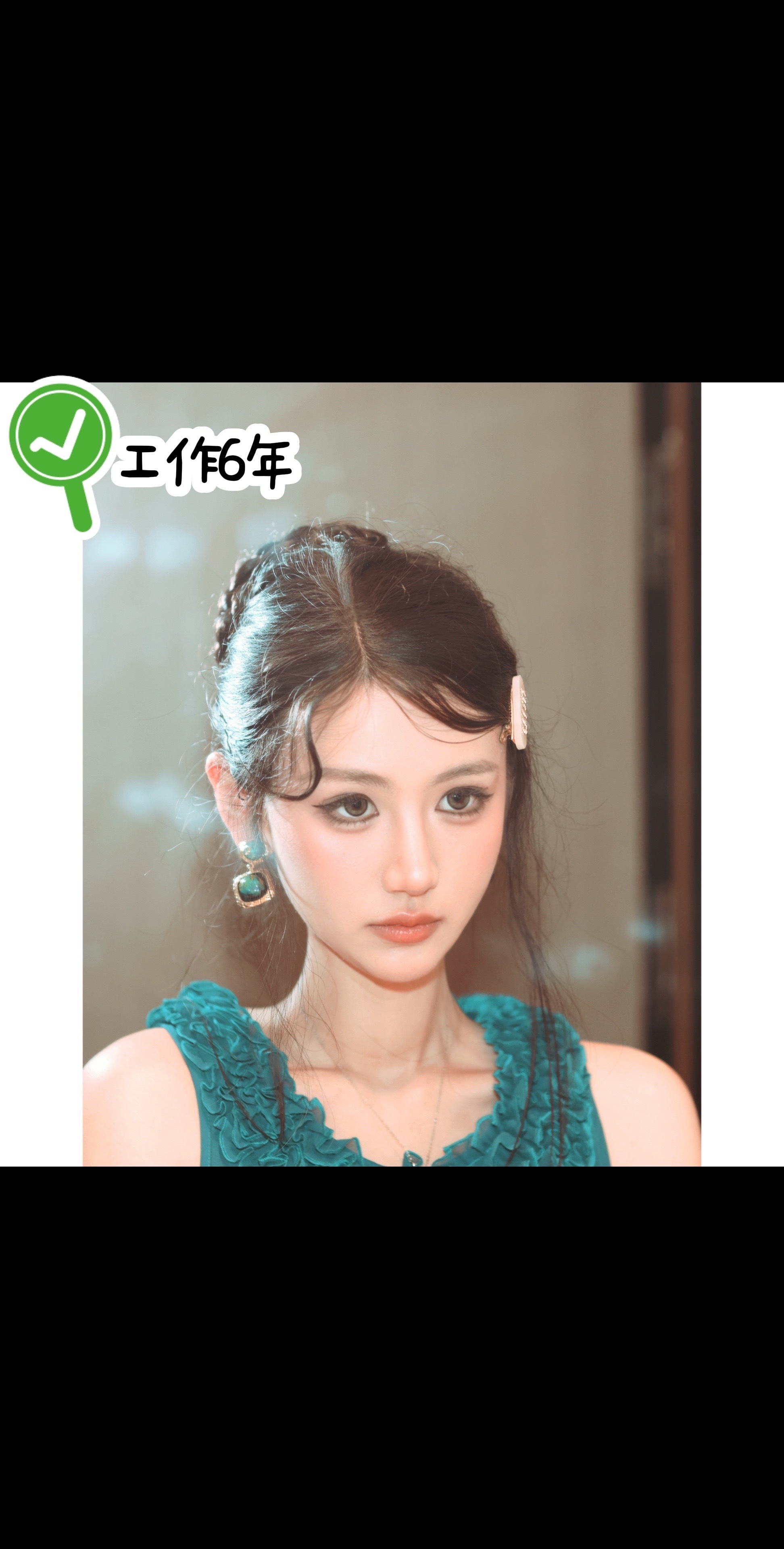 工作6年变化！好像我眼神都变坚定和决绝了之前简直就是睿智的脸上写着两个字“好骗”