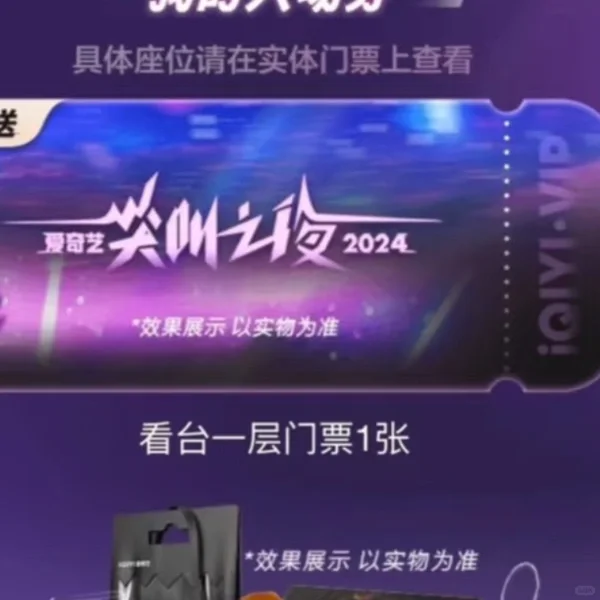 出一张 105区 尖叫夜