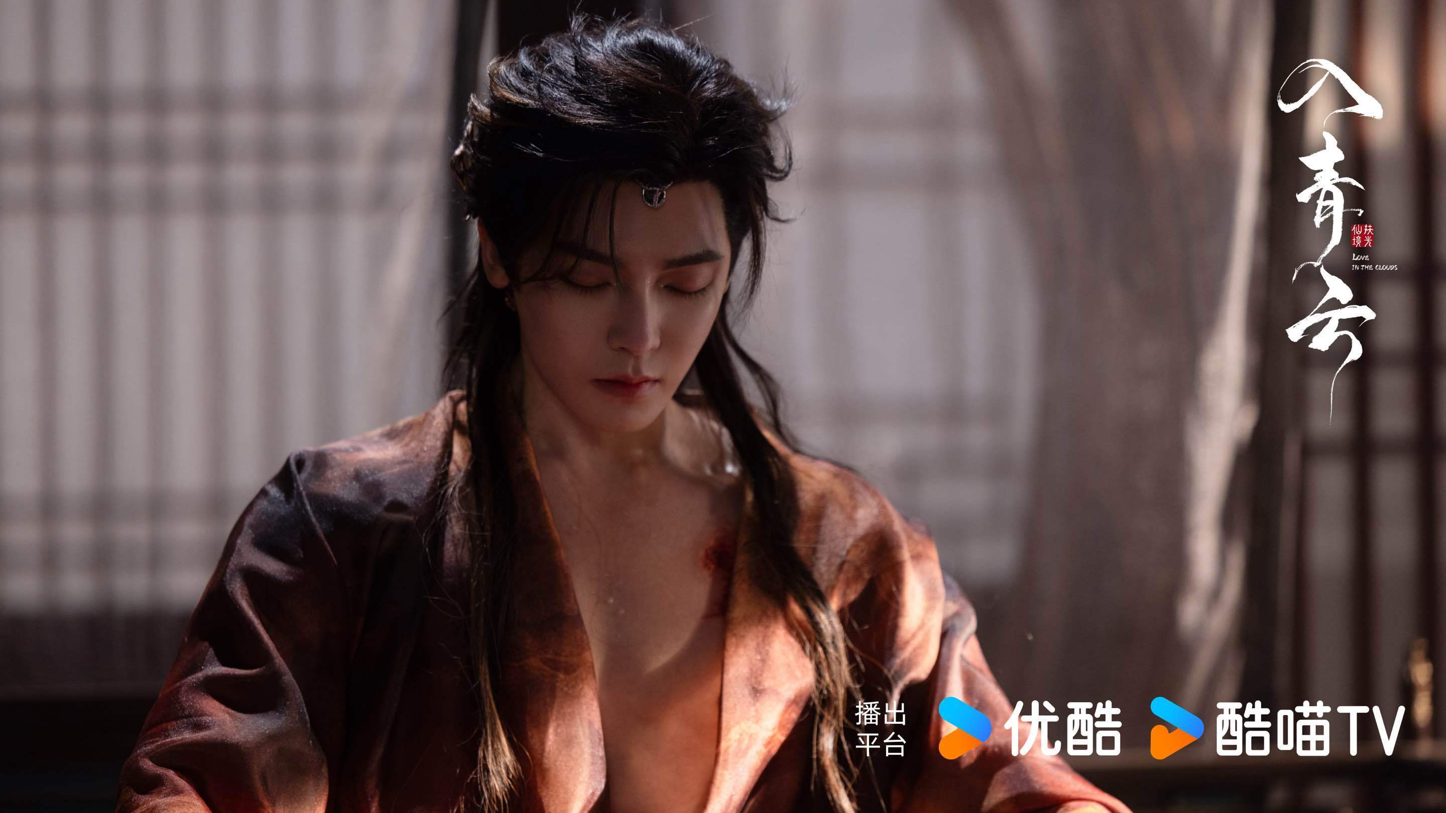 这张剧照怎么看怎么不对hhh[流鼻血][流鼻血][流鼻血] ​​​