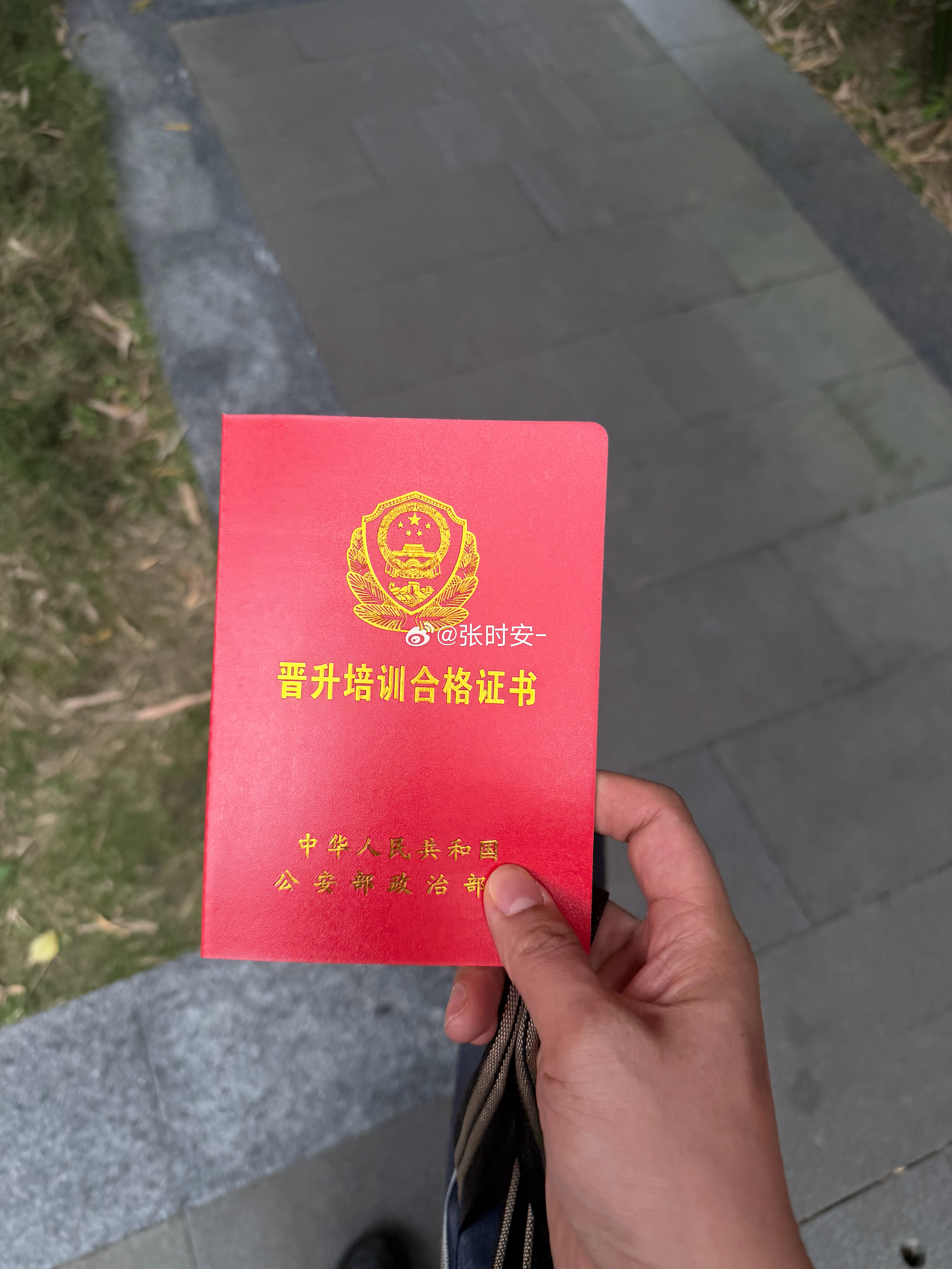 哪个老东西二毛二了？哦，是我