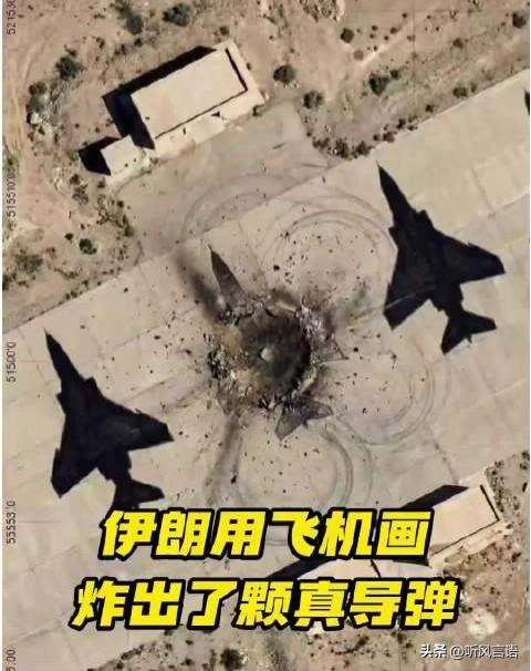 讲个国际笑话！
号称天下无敌的美以联军，配备现代科技、智能、价值百万美金的导弹，