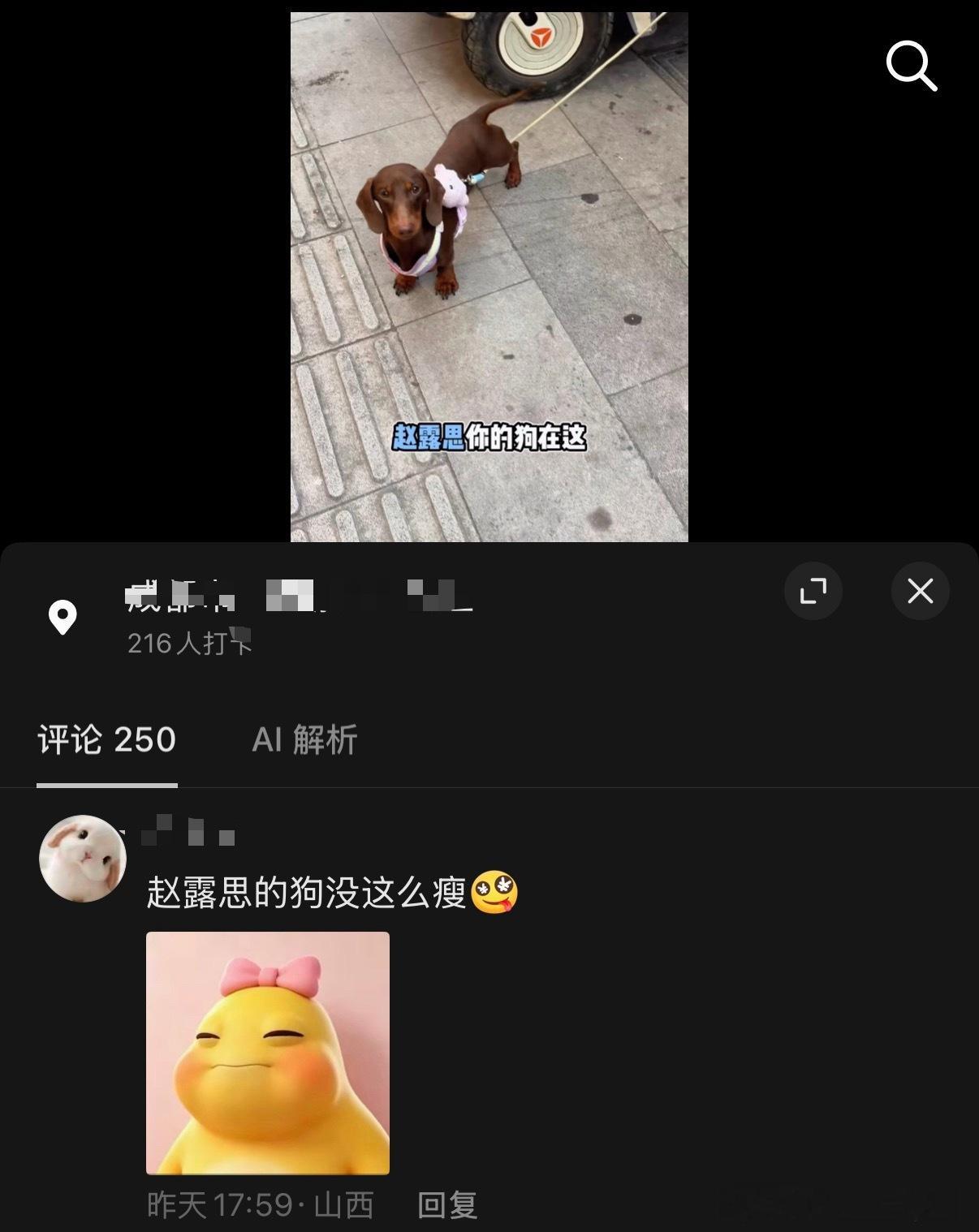 doe：你有事吗？ 