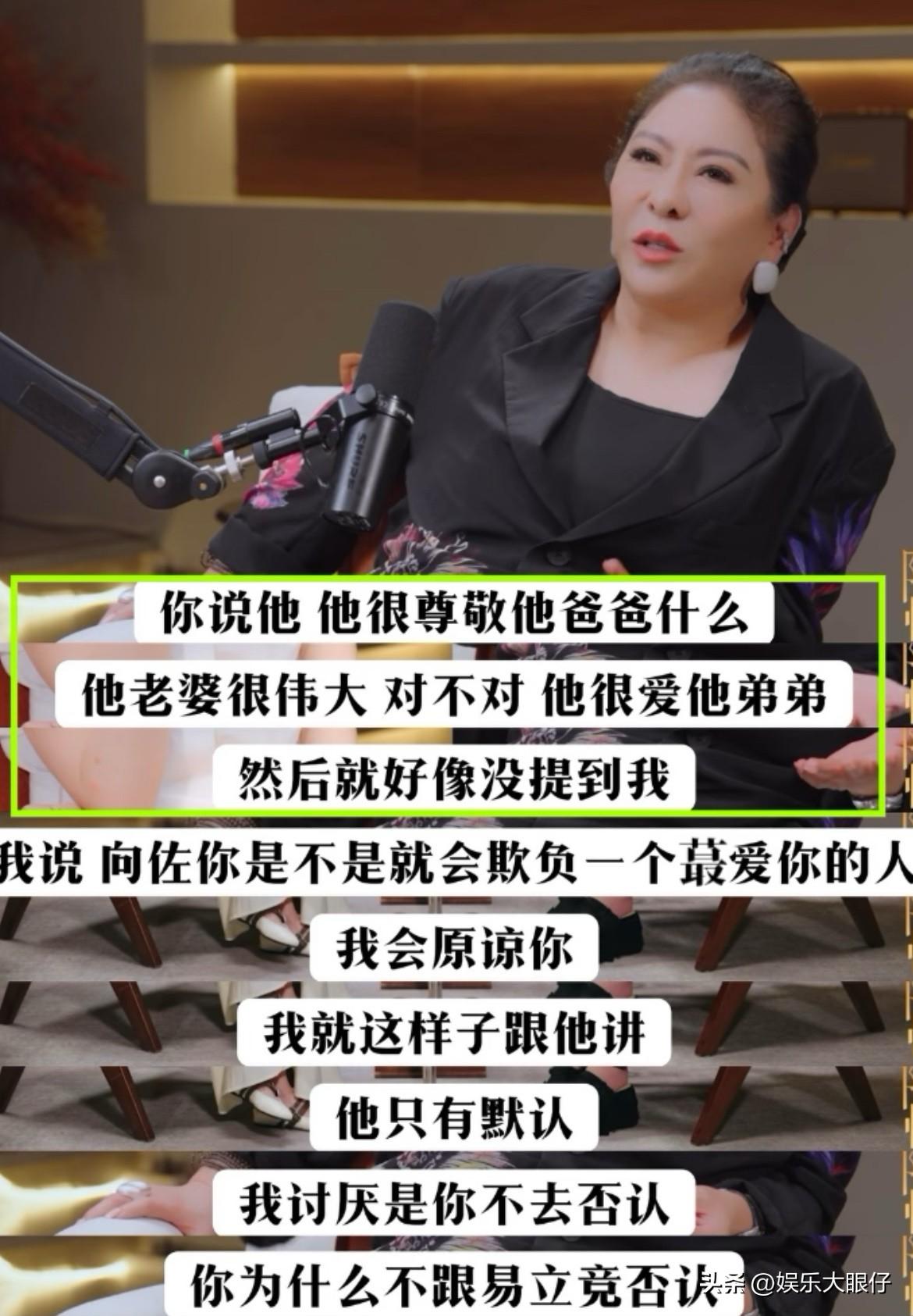 家里掌控欲太强的那个人，总会有种费力不讨好的感觉。
向太在家里的强势地位有目共睹