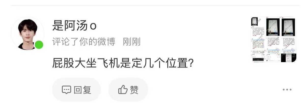 卧槽居然发现嬷力比我还深厚的老核桃，我老婆屁股翘到能顶起一瓶汽水，嫉妒了？热玛吉