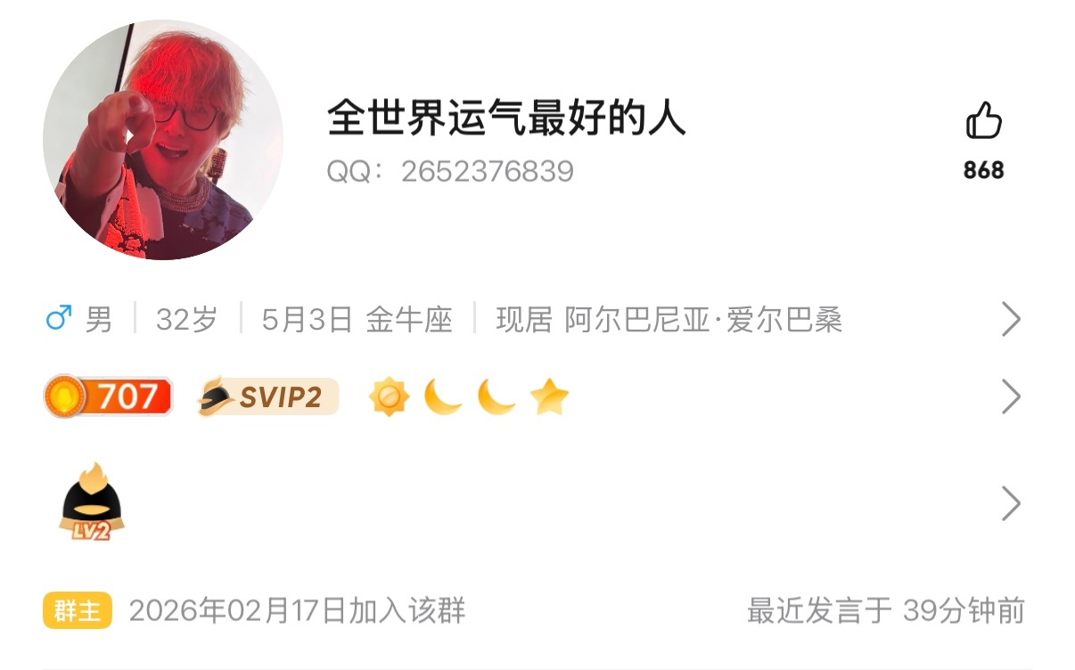 理论组  大哥哥我真求你了🥹 