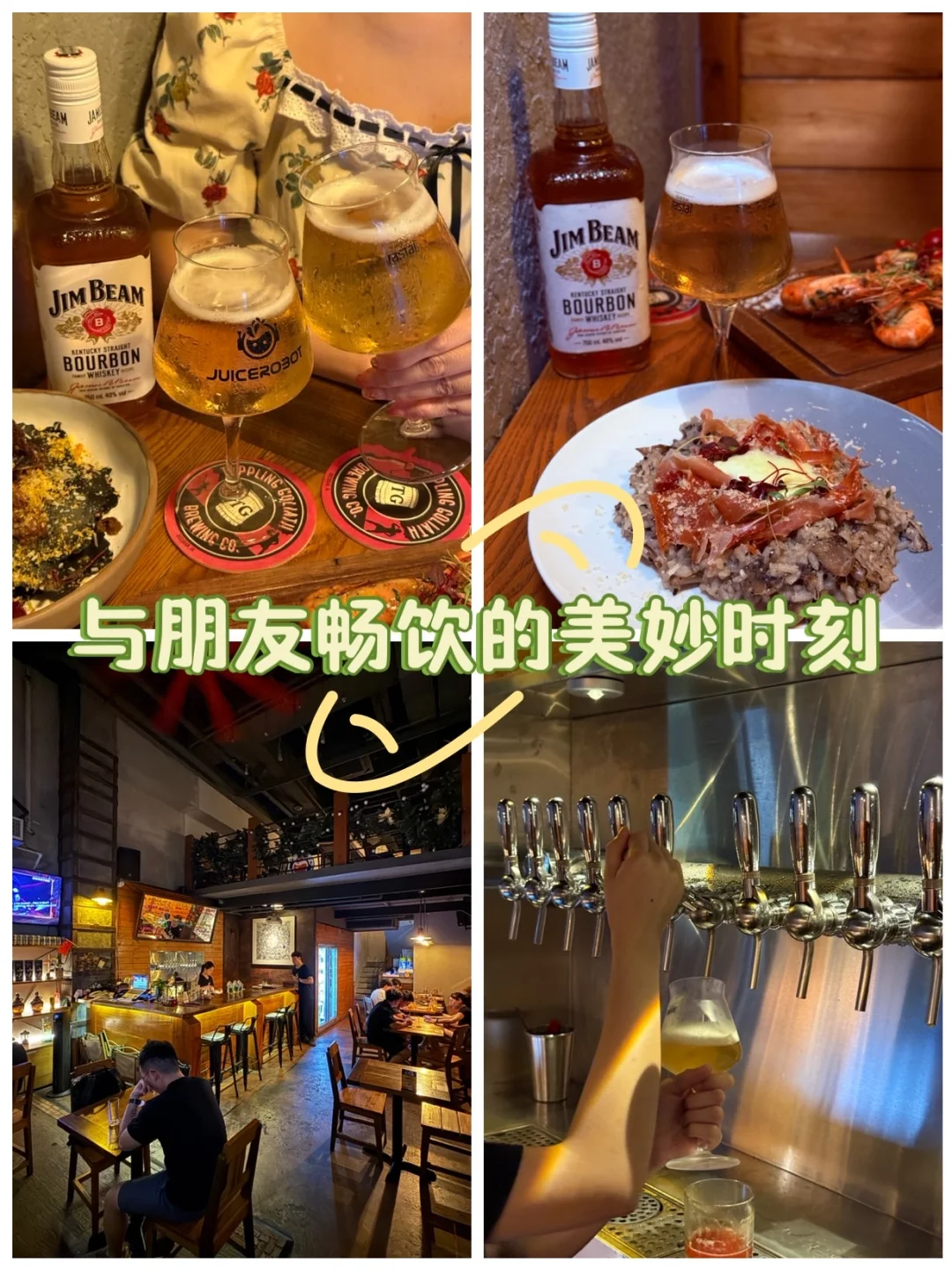 广州珠江新城｜很chill美式餐酒吧