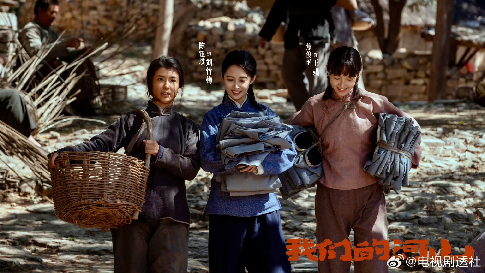 我们的河山拍出沂蒙儿女民族魂我们的河山家人们，《我们的河山》里沂蒙儿女太刚了，家