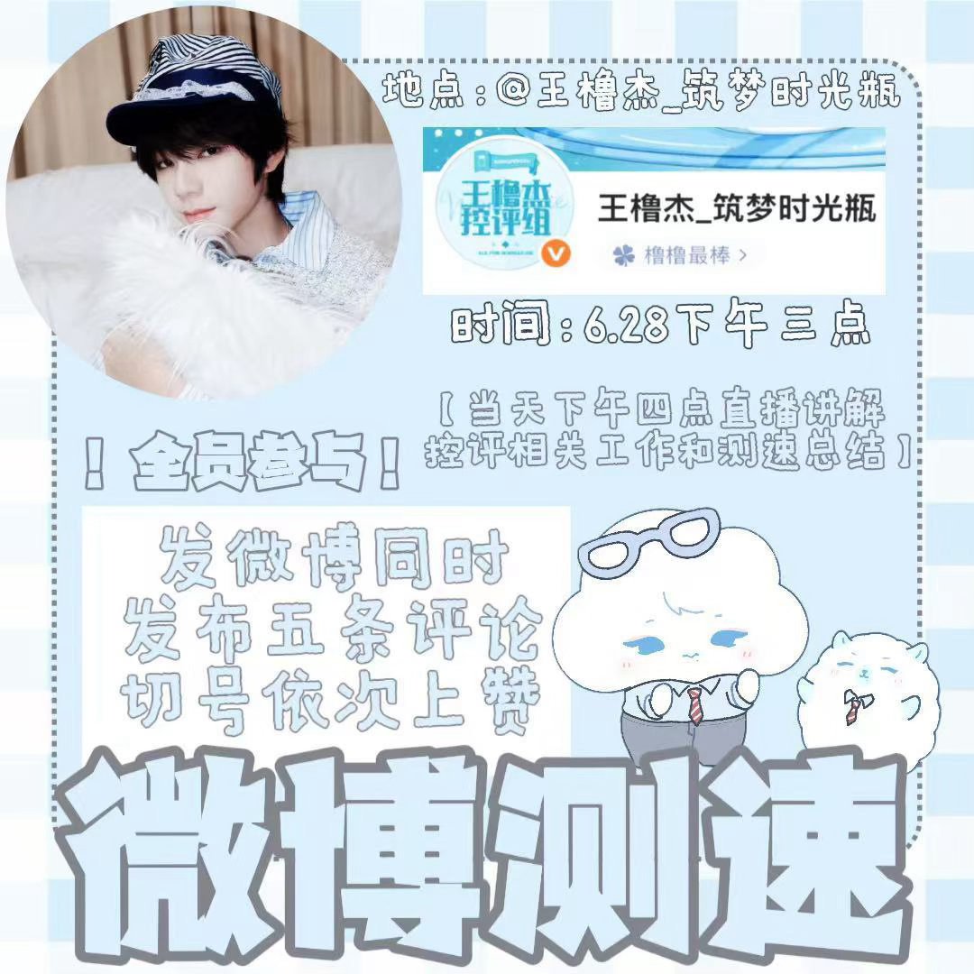 王橹杰 1️⃣橹杰评论网页链接碧色lzl杏网页链接Sk 网页链接sk 网页链接杏