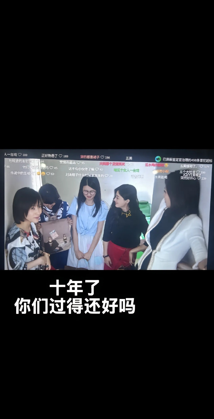 欢乐颂五美 成为你们是我少女时代英雄主义 