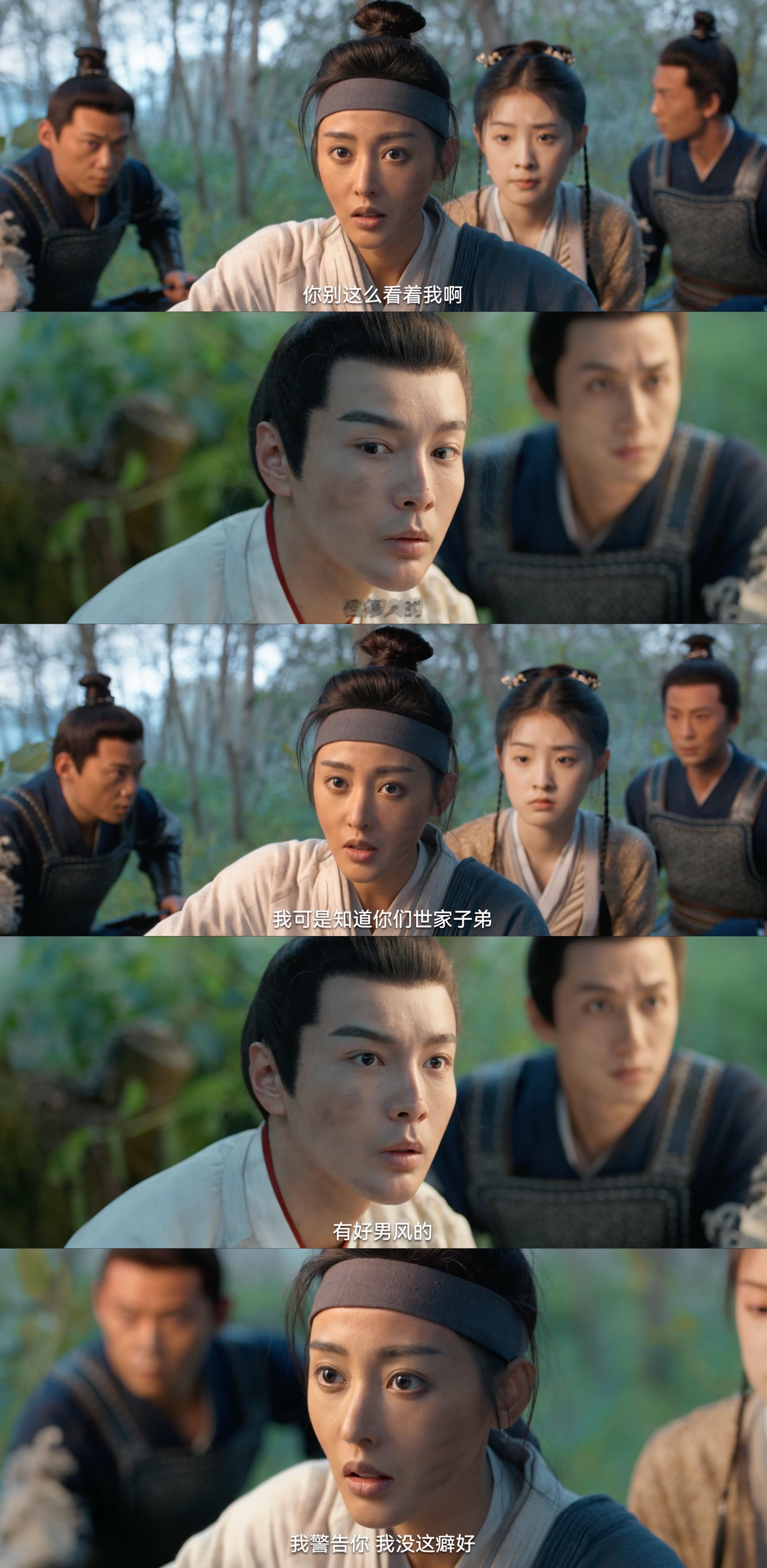 #阿麦从军玩挺花呀# 阿麦从军这是什么虎狼剧情！商易之想摸阿麦的脸，阿麦说好男风
