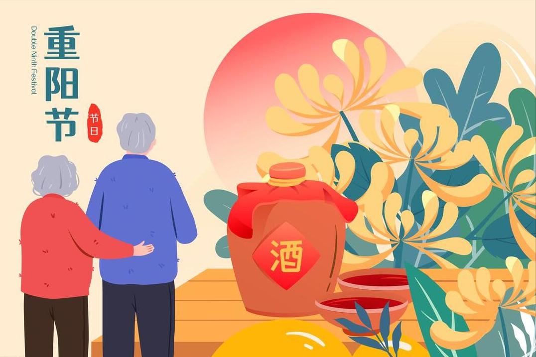 九月初九重阳，“3菜不上桌，无祸人安康”，老人管这叫“传统”
九月初九重阳节是中