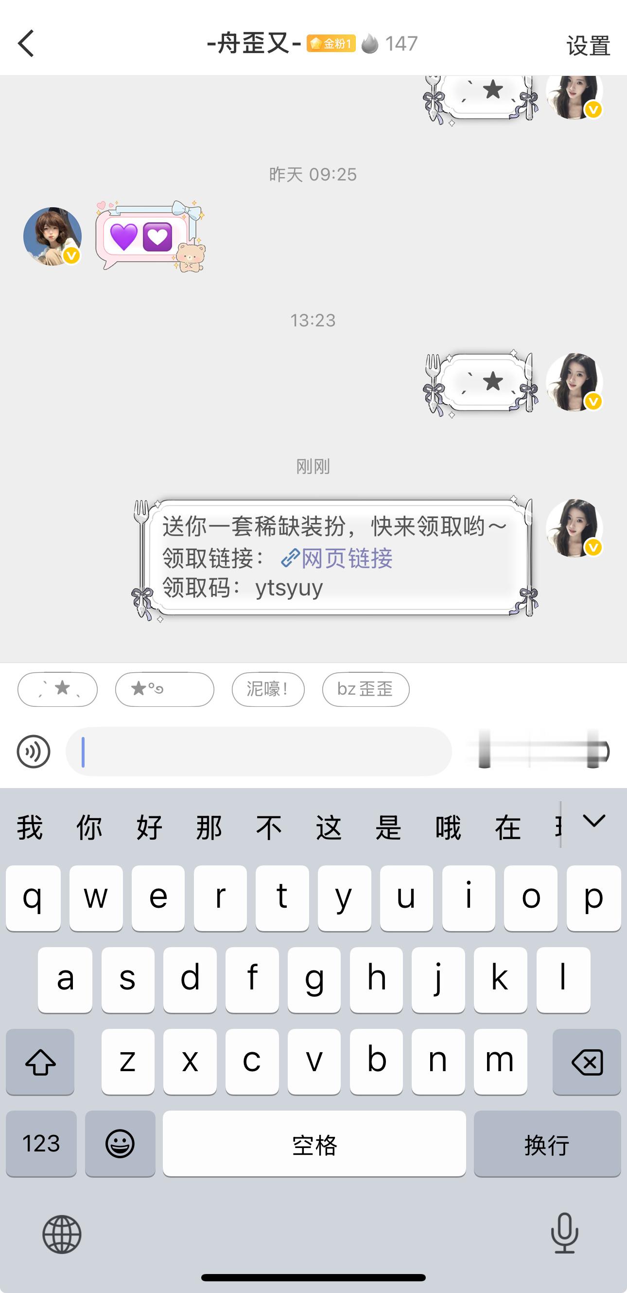 已开🥳 