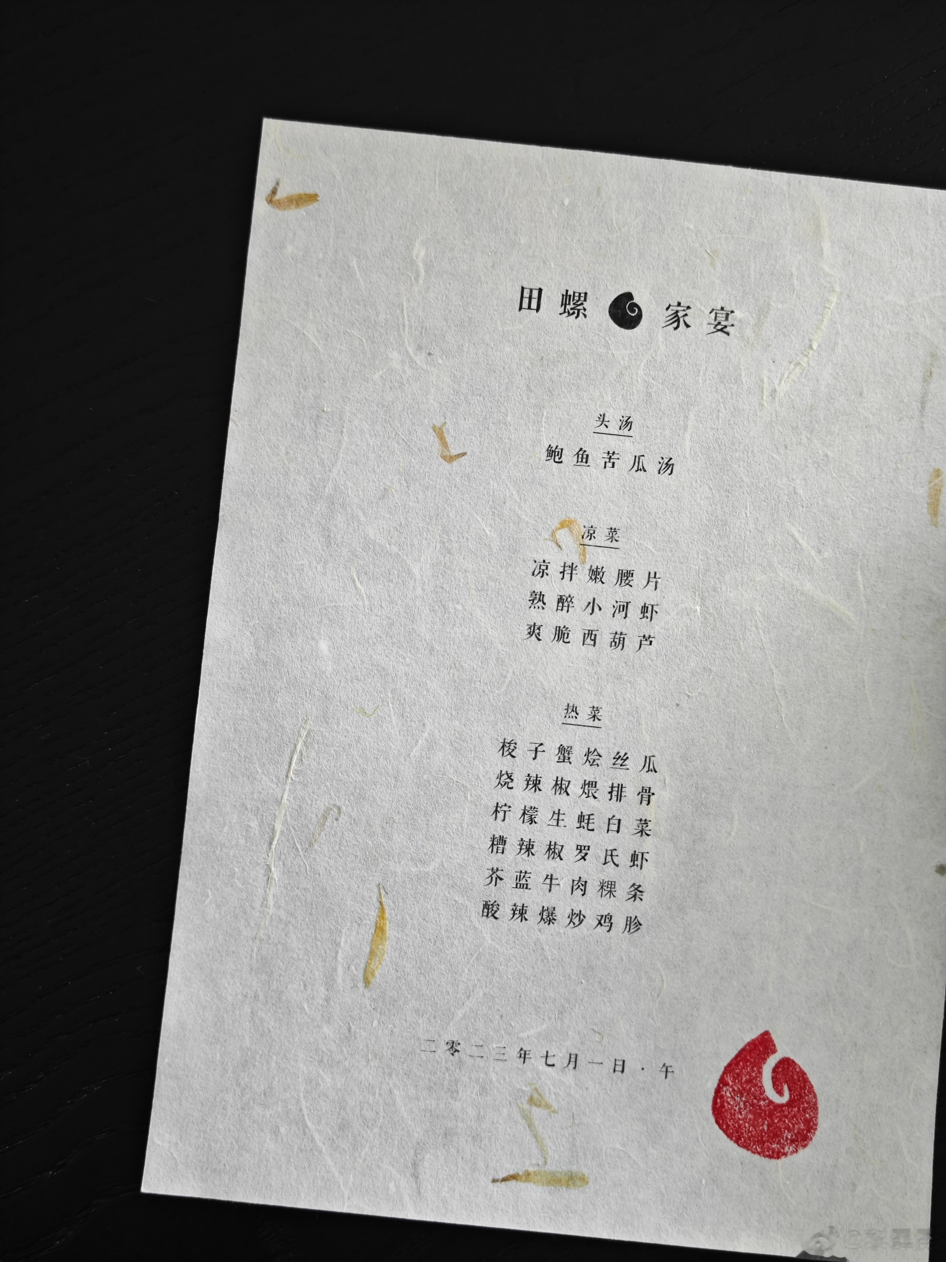 七月对我好不好还不知道，但田螺对我也太好了。 ​​​
