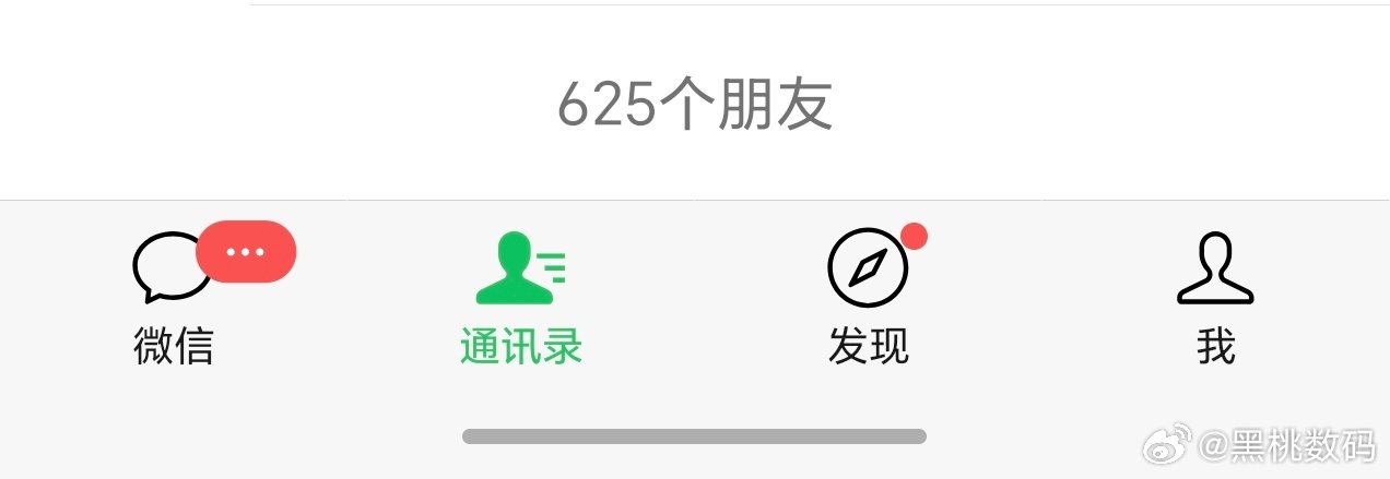 微信能不能出一个临时好友功能怎么说呢，其实真的好需要一个临时好友然后自己删除掉，