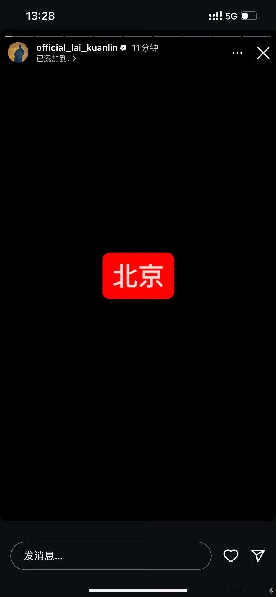我去 赖冠霖也去看了阅兵 新华社出图 法新社出图 ​​​