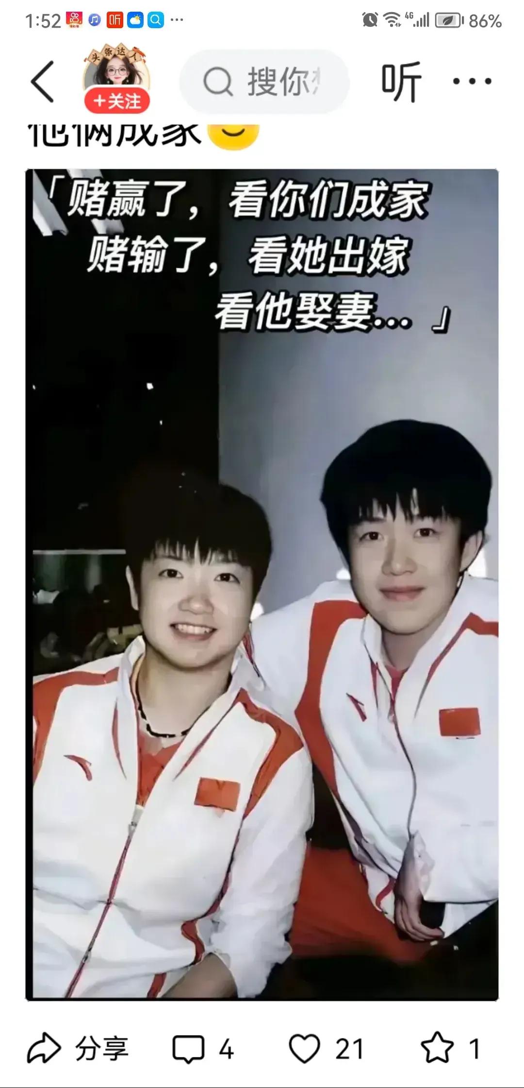 这词真好：
赌赢了
看她们成家
赌输了
看她出嫁……

心❤️态真好
真甘心
不